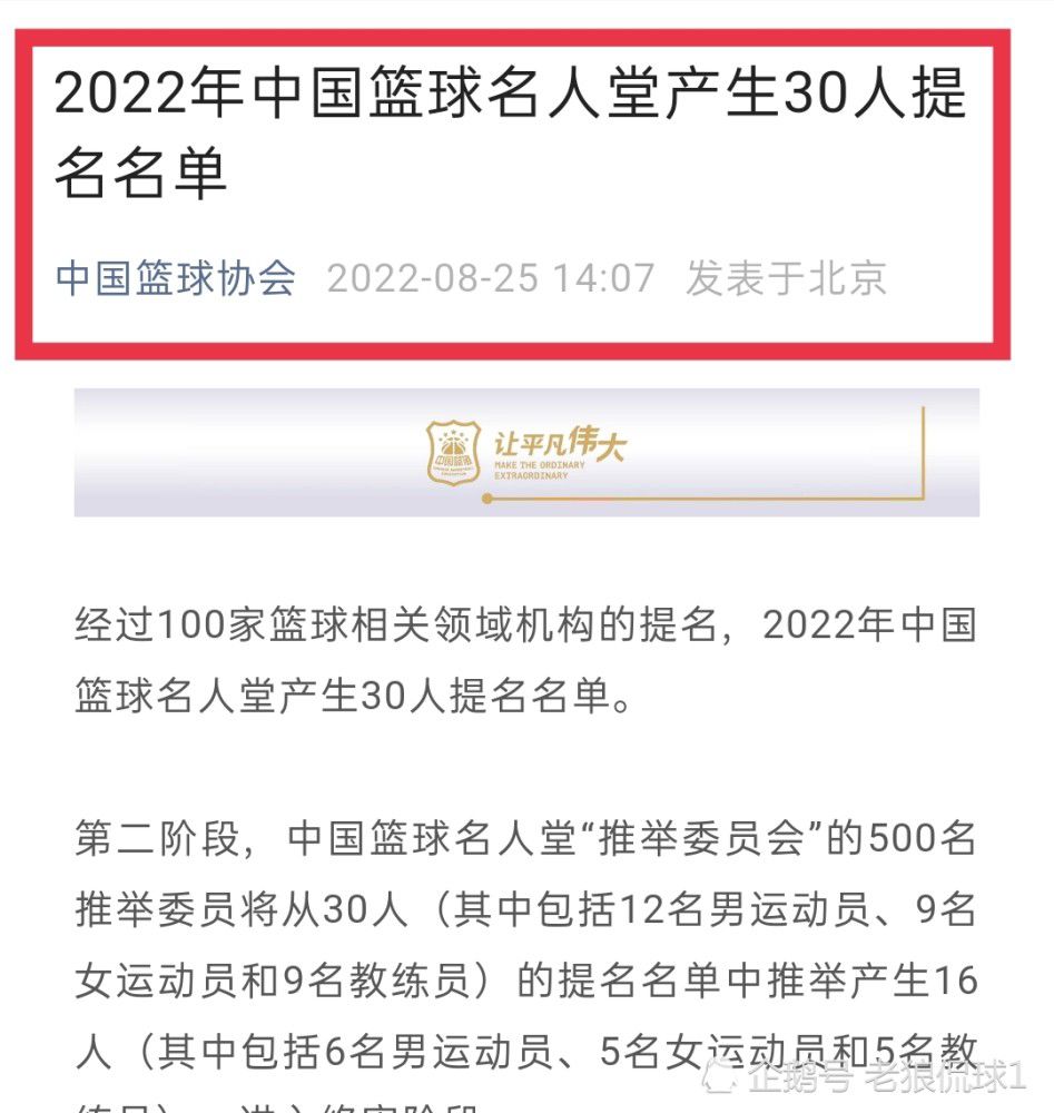 据知名记者罗马诺的消息，巴黎、拜仁今夏曾有意萨利巴，但球员只想留在阿森纳。